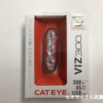 CATEYE　新作テールライト　Viz300入荷です。