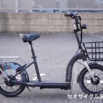 電動アシスト | セオサイクル武蔵浦和店