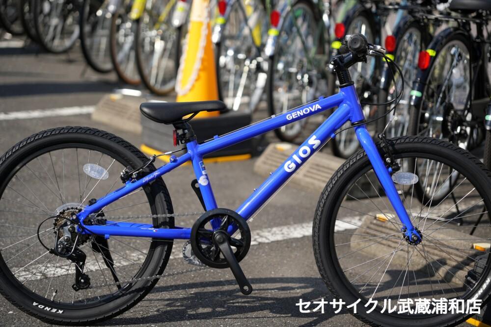 イタリアの風を子供たちに。GIOSのGENOVA 22インチ | セオサイクル武蔵