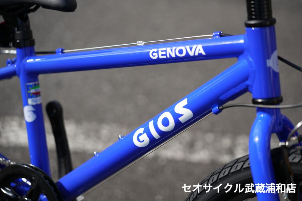 イタリアの風を子供たちに。GIOSのGENOVA 22インチ | セオサイクル武蔵
