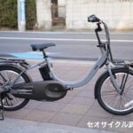 【話題の新作】「何でも載せて、どこへでも。」マルチに使える電動アシスト自転車「PAS Carigo」徹底解剖！