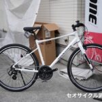 <span カエルム」にホワイトが登場!</span> <span カエルム」にホワイトが登場!</span>
